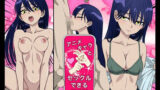 【フェラ】 アニメキャラとセックルできるアプリ34、ニャアン編 【d_626415】