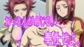 【フェラ】 おっさんが命じる。奉仕せよ。 【d_626455】