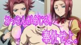 【フェラ】 おっさんが命じる。奉仕せよ。 【d_626455】
