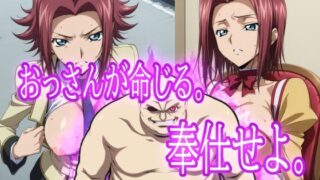 【フェラ】 おっさんが命じる。奉仕せよ。 【d_626455】