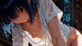 【フェラ】 夏に溶ける──。vol.2 【d_627833】