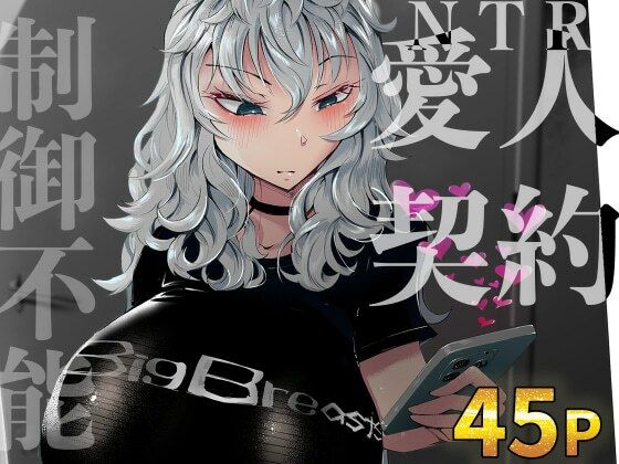 【フェラ】 『あなたの』じゃダメみたい…【7/20 発売予定】 【d_628200】