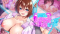 【フェラ】 男だと思っていたゲーム友達が、実はムチムチの美女だった件2 【d_628348】
