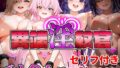 【フェラ】 異端淫紋官  ブル〇カ編（セリフあり） 【d_629393】
