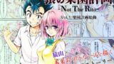 【フェラ】 猿の樂園計画 -Not The Rito- Vol.1:樂園計画始動 【d_629650】