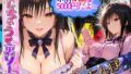 【フェラ】 5000円で生セックスさせてくれる立ちんぼ  古〇川 【d_630194】