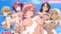 【フェラ】 全員孕ませ俺の嫁  ガ●ダムSEED〜 水着編 〜 種付けオジサンに寝取られたオンナたち 【d_630452】