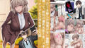 【フェラ】 たった10秒しか効果がない催●アプリを使って、担任の爆乳先生と生ハメ中出しセックスする方法を考えた話 【d_630860】