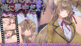 【フェラ】 お前の彼女、俺に夢中だよ？ 【d_631101】