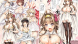 【フェラ】 Freet Girls Collection Kancolle 10th Anniversary Fan Book 【d_632905】