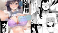 【フェラ】 義父さん/旦那様（パパ）大好き 【d_633514】