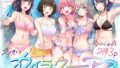 【フェラ】 スパ・カイラクーア3 【d_633782】