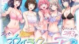 【フェラ】 スパ・カイラクーア3 【d_633782】