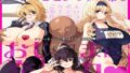 【フェラ】 シャルとセシリアと箒もおじさまに発情中 【d_634424】
