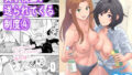 【フェラ】 女子校生が送られてくる制度 4 【d_634873】