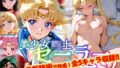 【フェラ】 【Ver3.0】セー●ー戦士にお仕置きよ-通常版-【前編】 【d_634928】