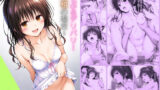 【フェラ】 とらぶるデリバリー 〜美柑の場合〜 【d_634983】
