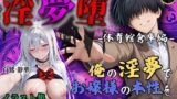 【フェラ】 【4Kイラスト】淫夢堕_俺の淫夢で白鷺靜華の本性を犯し尽くす！！（体育館倉庫編） 【d_634989】