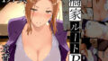 【フェラ】 橘さん家ノBルート（京香編） 【d_635797】