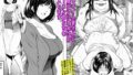 【フェラ】 カワイイ人妻さんに催●アプリでボクのザーメン君たちを注入します 【d_636106】