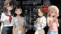 【フェラ】 おがたさまのさおむすめ 〜笠嶌村二形因習奇譚〜 【d_636672】