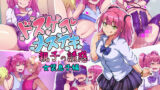 【フェラ】 ドスケベメスイキ親子の誘惑 女装息子編 【d_636735】