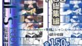 【フェラ】 GIRLFriend’s 総集編III FGO＋ 【d_637075】