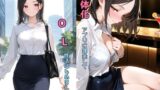 【フェラ】 女体化アプリに課金してOL性活はじめました 【d_638375】