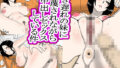 【フェラ】 行き遅れの妹に軽蔑されながら中出しセックスしている件 【d_638909】