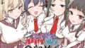 【フェラ】 どん底アイドルオタクの精子全部抜く 【d_639874】
