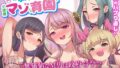 【フェラ】 ばぶバブぅ認提小規模マゾ育園｜大人のバブり直し♪【執行命令】無価値なM男は政府命令でバブちゃんになってもらいます。 【d_640004】