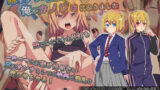 【フェラ】 妹をクズ彼氏から守るため代わりに俺がカノジョになりました 【d_640557】