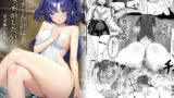 【フェラ】 セミナー会計はエッチがしたい。温泉編 前編 【d_640601】