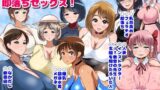 【フェラ】 ねらわれた爆乳女性の即落ちセックス！ 【d_641846】