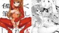 【フェラ】 アスカが優しく筆下ろししてくれる本 【d_034124】