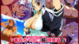 【フェラ】 番長ちゃん、超頑張る！ 【d_076330】
