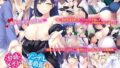 【フェラ】 甘姉メイドとツンデレ委員長の応援エッチ〜癒します！励まします！フレー♪フレー♪種付けがんばれ♪〜 【d_084547】