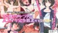 【フェラ】 この僕がチャラ男にメスイキ完全敗北するなんて… 【d_122766】