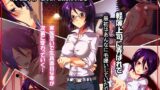 【フェラ】 妻が間男との子を望んだ夜 【d_122841】