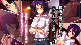 【フェラ】 妻が間男との子を望んだ夜 【d_122841】