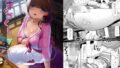 【フェラ】 ままゆづくし 【d_124833】