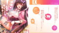 【フェラ】 刑部姫コスプレイヤーのフリをした刑部姫（本人）が何故か俺のサークルでコスプレ売り子している話 【d_135422】