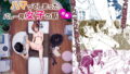 【フェラ】 性感マッサージにハマってしまったバレー部女子の話〜前編〜 【d_175416】