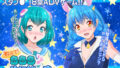 【フェラ】 教えて！ららら♪ゆにばーす☆彡 【d_177234】