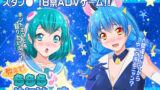 【フェラ】 教えて！ららら♪ゆにばーす☆彡 【d_177234】