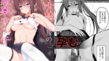 【フェラ】 オナ禁後の媚薬エッチ 【d_177329】