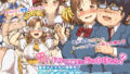 【フェラ】 現役アイドルの同級生にぶっかけたら？童貞キモオタの僕専用！ 極上オナホ彼女になってくれた話 【d_180020】