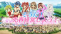 【フェラ】 そうだ売春経営しようVer.2.45 【d_182014】