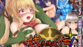 【フェラ】 妖怪隠遁伝！くノ一たまえ 【d_190937】