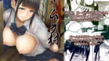 【フェラ】 ホームレス村 【d_201331】